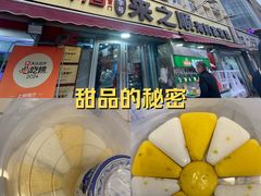 -来之顺海鲜菜馆·青岛菜·始于1993(栈桥店)