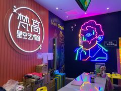 -天津梵高星空艺术馆(天河城旗舰店)