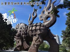 -四海公园(南山区)