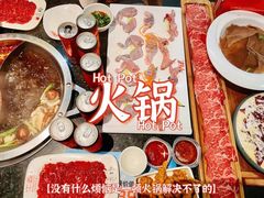 -井格重庆火锅(临平银泰城店)