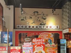 -猪腰一家·地道佛山菜(里水店)