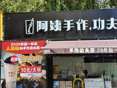 -百联临沂购物中心(临沂路店)