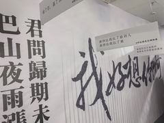 -成都失恋馆