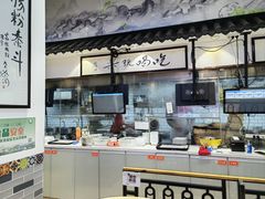 -荔银肠粉·非遗手藝(夫子庙店)