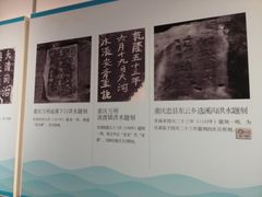 -白鹤梁水下博物馆