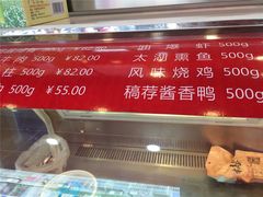 -真正老陆稿荐(太康新村店)