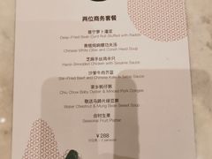 -满乐潮州(深业上城店)