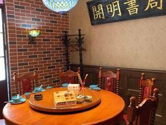 包厢-阿财老铺·老蚌埠龙虾城(华夏总店)