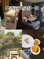 -涵禧月精致月子中心