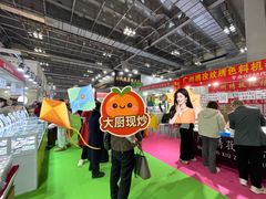 -重庆国际会议展览中心