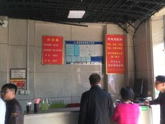 -龙门李家三旦羊肉汤馆