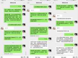 体验后-重庆军科整形美容医院