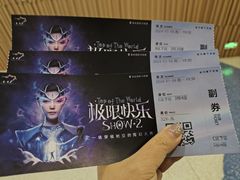 -重庆国际马戏城