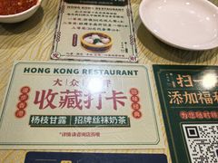 -香港威特瑞茶餐厅(小白楼音乐厅店)