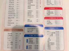 -光明邨大酒家(淮海路店)
