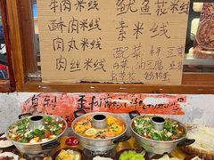 -王大乔泡椒米线·小火锅(星城天地店)