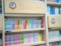 -新华书店(沙坪坝书城店)