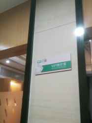 -雍禾植发