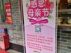 -悦州山庄(奥体路店)