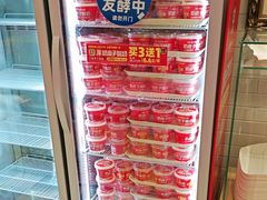 -味多美蛋糕(古城店)