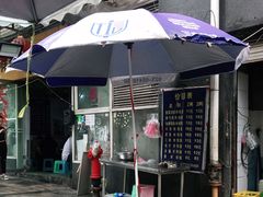 -越洋肖氏老米线(杨家坪店)