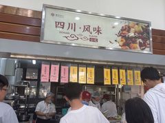 -农园餐厅(北京大学店)
