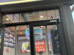 -重庆小面(贵友大厦店)