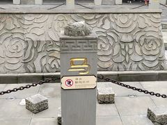-昌州古城