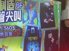 -长藤鬼校(观音桥店)