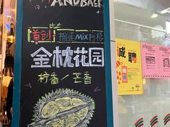 -方腻·3平方柠檬茶