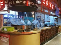 -七百岁羊肉馆(环球港店)