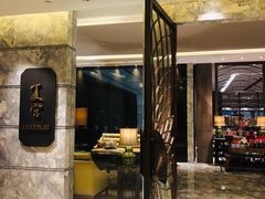 门面-夏宫中餐厅(静安香格里拉店)