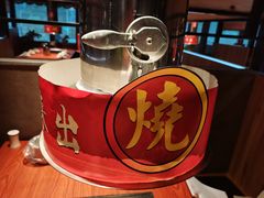 -山之屋炭火烧肉·生啤畅饮(大朗万科中央公园店)