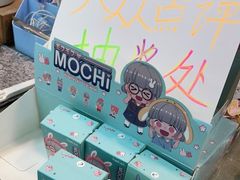 -鹏佳腾学生文创