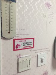 -咪咪比基尼脱毛专业店