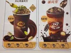 -DQ·蛋糕·冰淇淋(西城红场店)