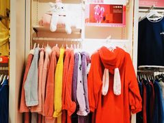 -阪织屋(美罗城)