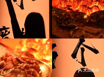 废乐烧肉｜沈阳年轻人的快乐聚集地