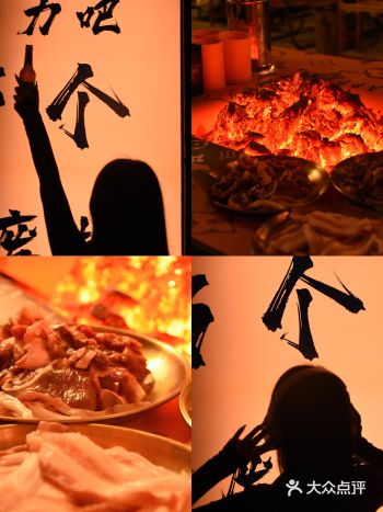 废乐烧肉|沈阳年轻人的快乐聚集地