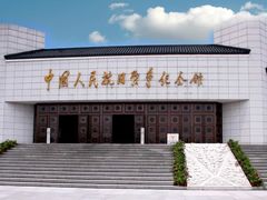 -中国人民抗日战争纪念馆