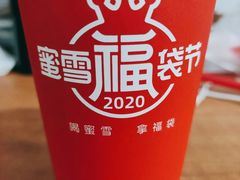 -蜜雪冰城(太原南街店)