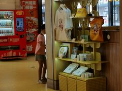 -蔡澜点心·粤菜(花城汇南区店)