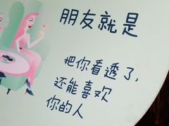 -芭莉与彩虹西餐厅(成都合生汇店)