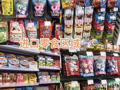 -KKV(重庆东原悦荟主力店)