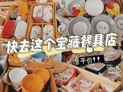 -南泰百货批发市场