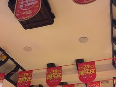 -亮欢寨(凯里总店)