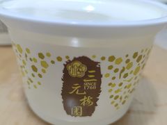 -三元梅园(玉泉路店)
