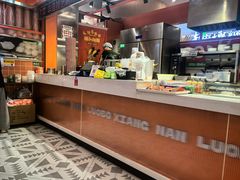 -萝卜向南·湘西泡菜·腊味炒饭(星河coco city店)