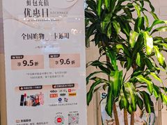 -天虹超市(大西洋店)