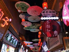 -歹街(金成店)